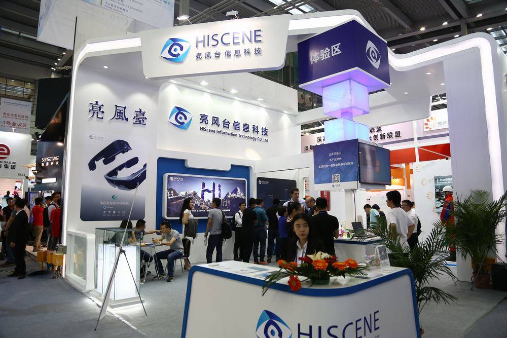 双展联动，智绘未来 2024上海智博会与北京智博会共谱新篇
